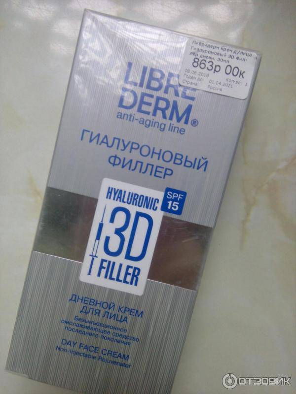 Продукция librederm от морщин: обзор популярных средств