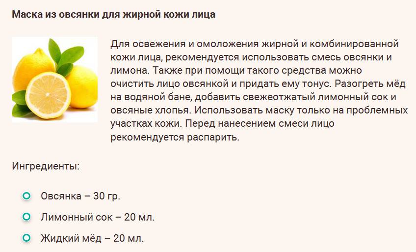 Кефирная маска для лица: чем полезна, рецепты для сухой и жирной кожи