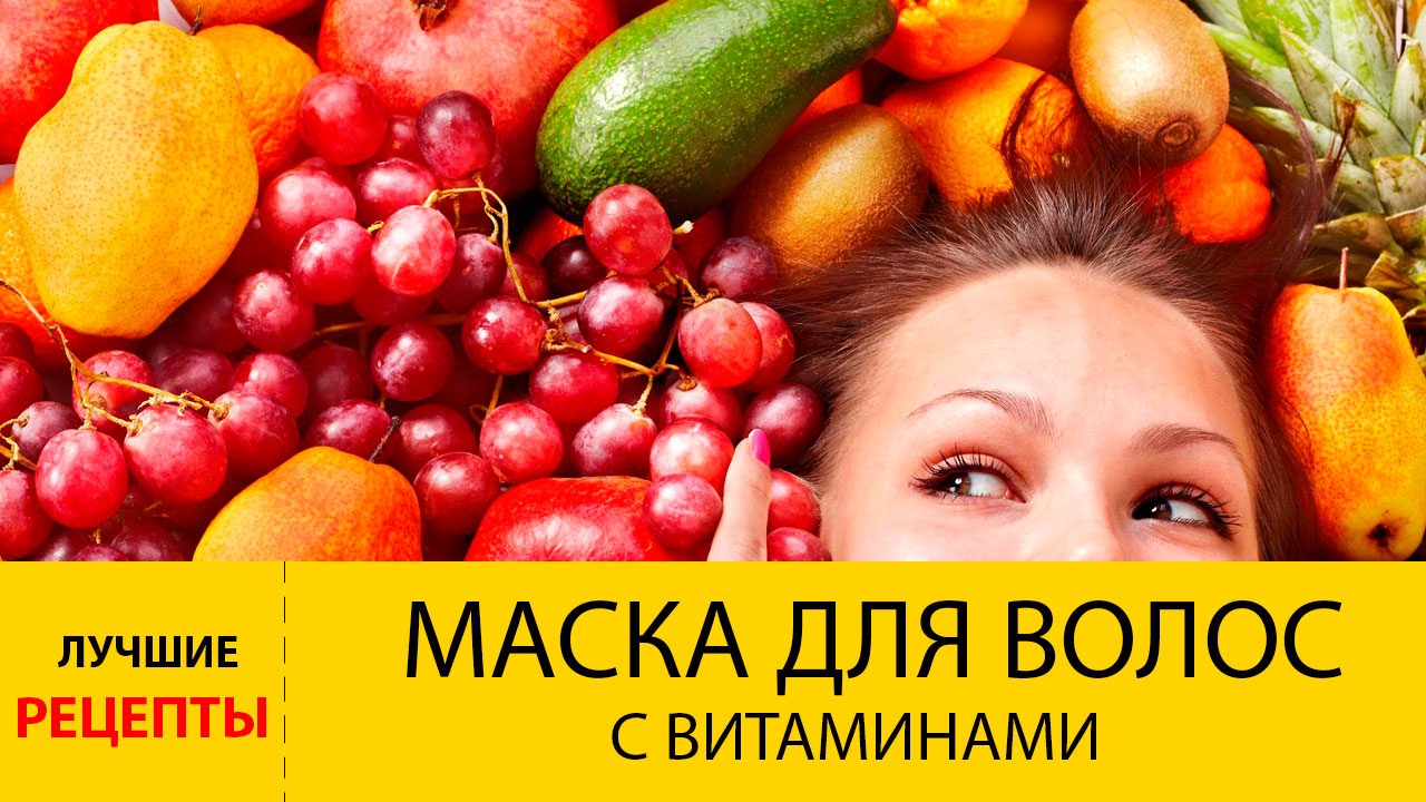 Топ лучших масок для волос в домашних условиях - леди стиль жизни