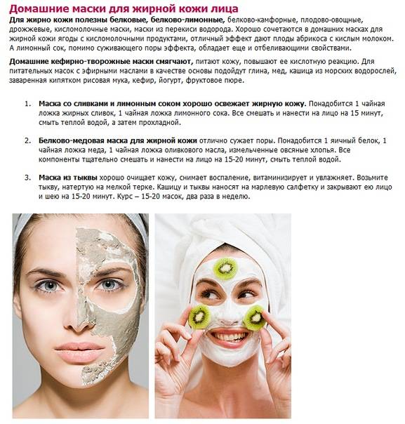 Альгинатная маска для лица – особенности, какие бывают и как подобрать | клиника "отражение"