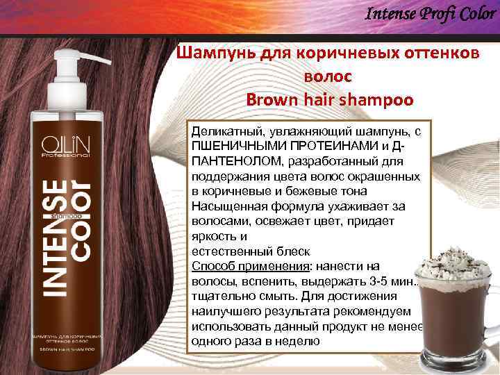 Шампунь для седых волос: список 10 лучших оттеночных и тонирующих шампуней от седины для женщин