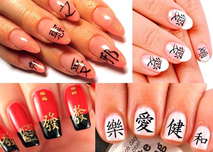 Дизайн ногтей с иероглифами – маникюр и дизайн ногтей вкрасоте.нет