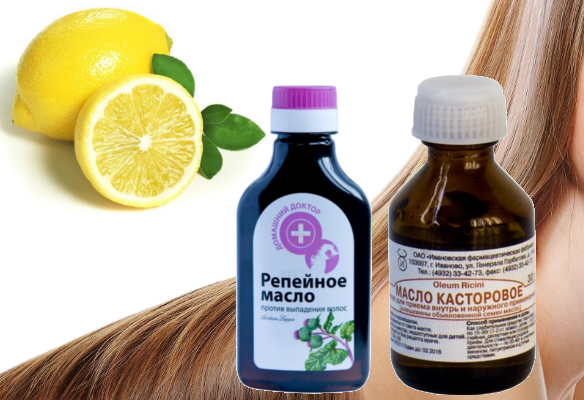 Касторовое масло для волос: рецепты в домашних условиях
