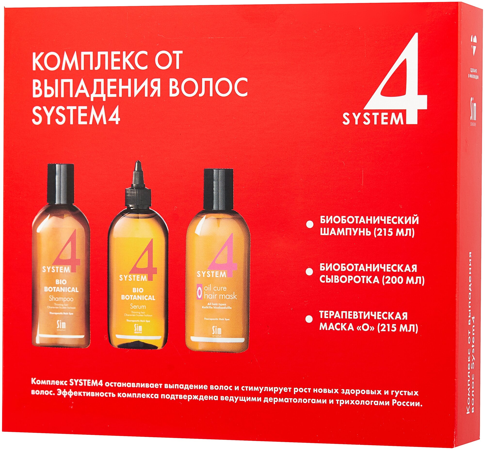 Система 4 для волос: средства, правила применения, отзывы