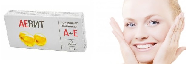 Маски для лица с аевитом