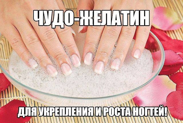 Желатин для суставов: секреты приготовления полезных напитков - нолтрекс.