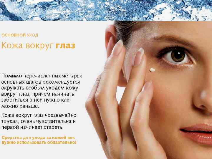 Химические пилинги: виды и характеристики
