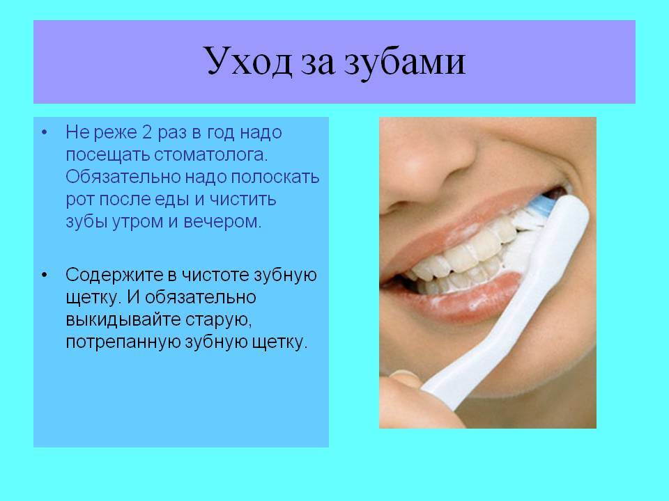 Чистка зубов – как делают профессиональную гигиеническую проф процедуру: виды обработки полости рта в стоматологии, что это такое, нужны ли они и как происходят