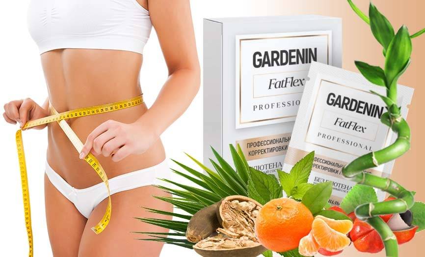 Gardenin fatflex для похудения