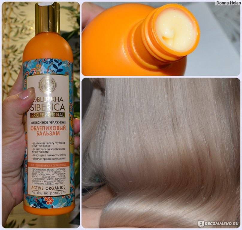 Как увлажнить сухие волосы в домашних условиях? | volosomanjaki.com