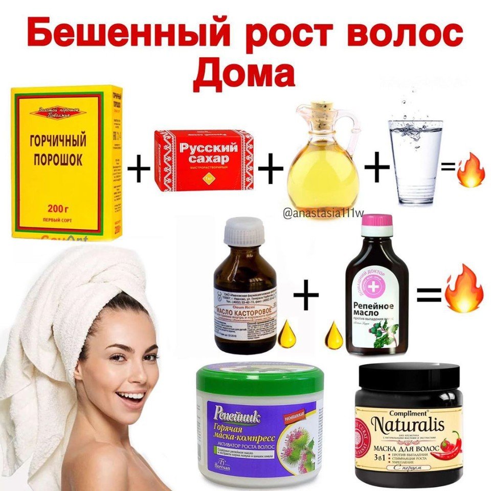 Яичная маска с мёдом и пивом для роста волос — рецепт и отзывы | maska-volos.ru