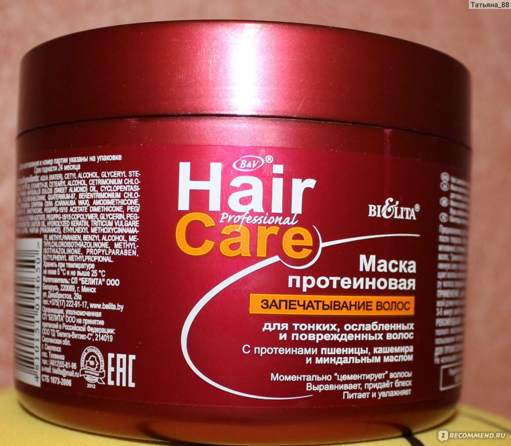Маски для питания волос – домашние рецепты и отзывы о применении