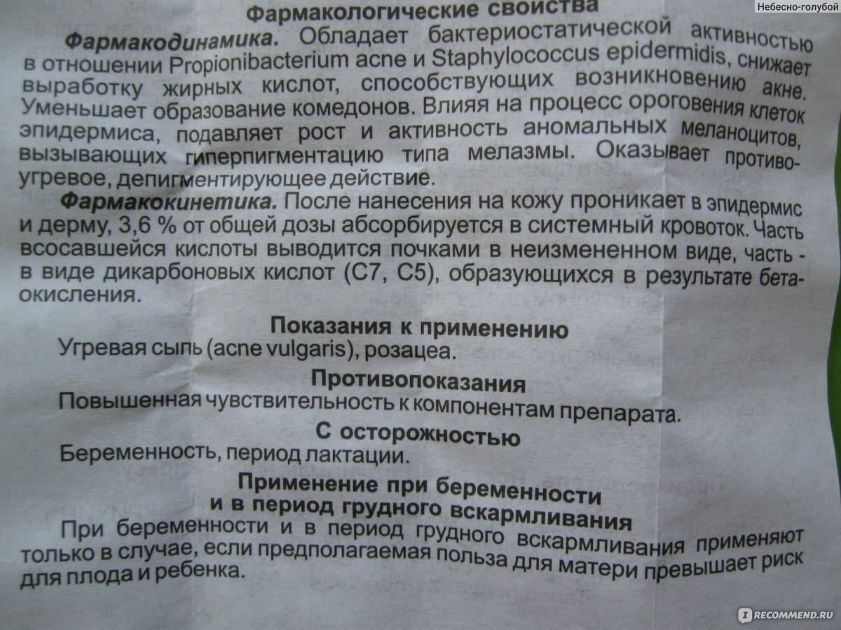 Чем отличается купероз от розацеа ✔️ блог клиники лица