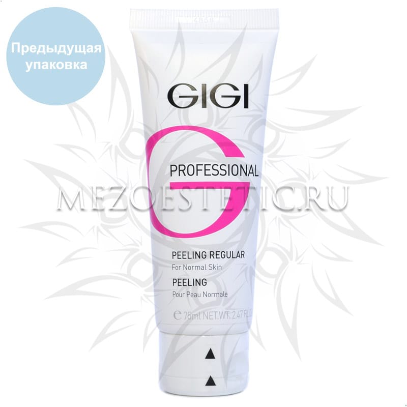 Идеальный мультипилинг gigi доступная роскошь для шикарной кожи