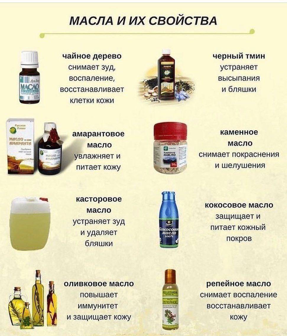 Маска из подсолнечного масла для волос, польза нерафинированного