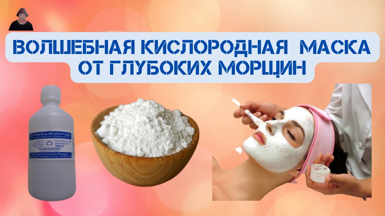 Увлажняющая маска для лица — 21 лучший рецепт
