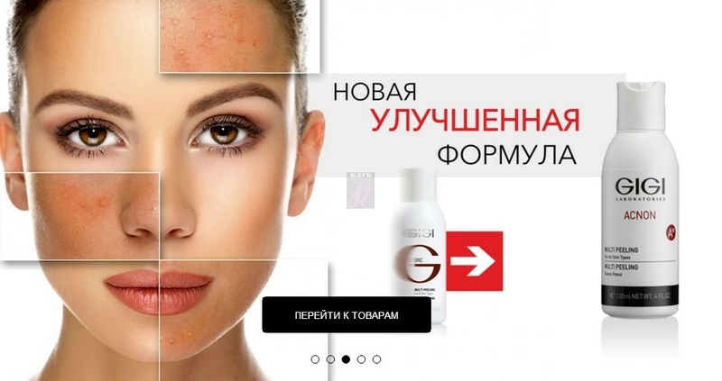 Пилинг gigi: отзывы, обзор средств джиджи — кротоновый, medic peel, лосьон, химический, snc мультипилинг, кава, дермапил, желтый, регулярный, отбеливающий, obagi, postacne, азелаиновый, протокол прове