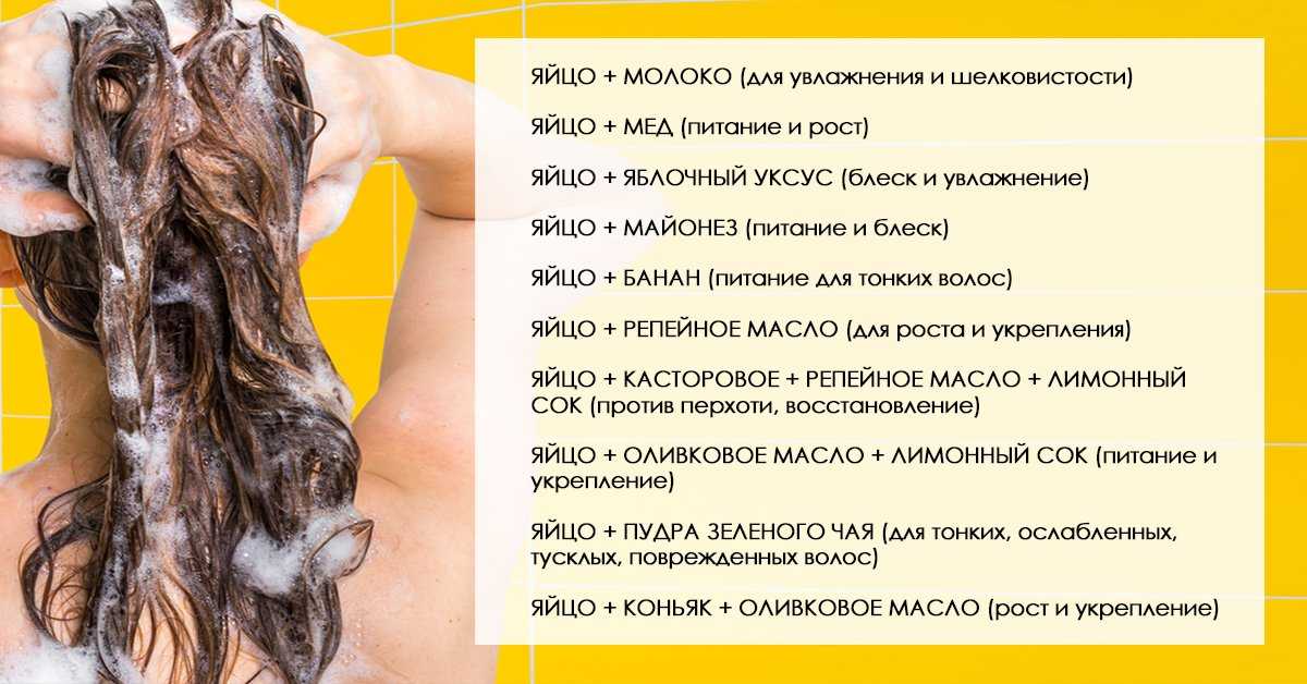 Густые волосы в домашних условиях