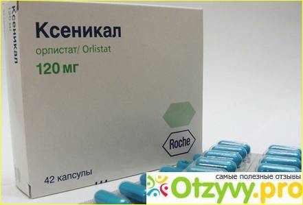 Ксеникал отзывы. Ксеникал таблетки для похудения. Ксеникал турецкий. Ксеникал таблетки для похудения турецкие. Ксеникал аналоги.