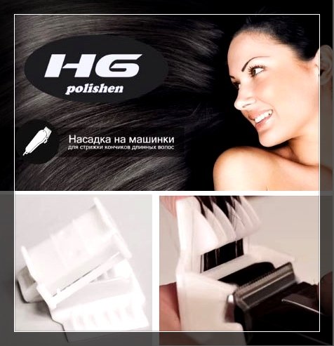Машинка для полировки волос — как выбрать. полировка волос машинкой в салоне и в домашних условиях