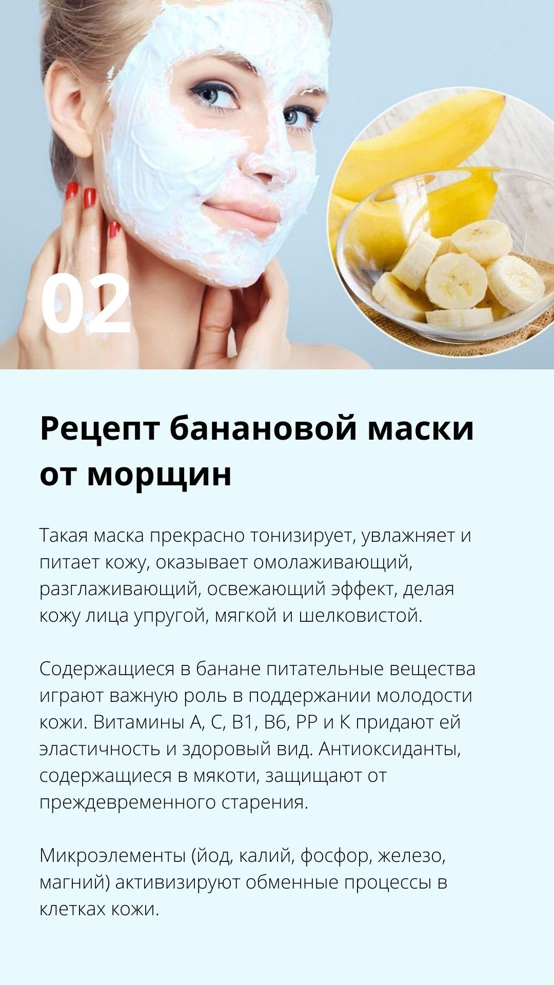 6 масок из спирулины для лица от морщин и прыщей: полезные свойства для женщин, рецепты в домашних условиях, отзывы о таблетках в косметологии