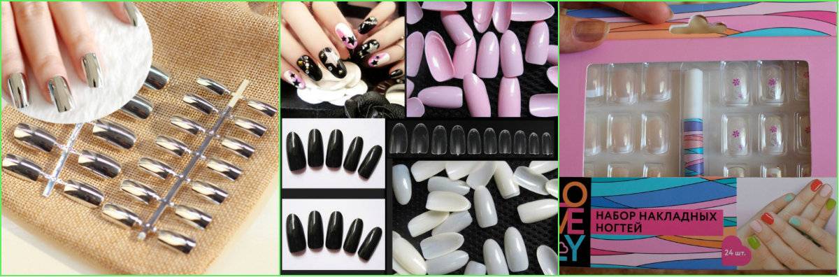 Накладные ногти: как выбрать и пользоваться • журнал nails