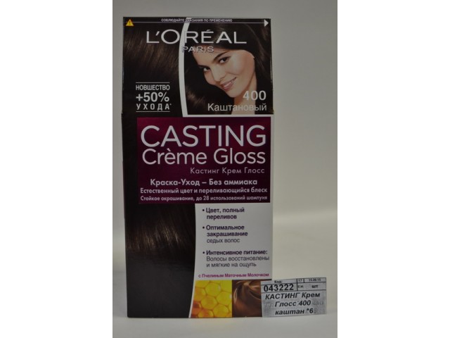 Casting creme gloss loreal. палитра цветов краски, как подобрать оттенок, инструкция окрашивания, фото