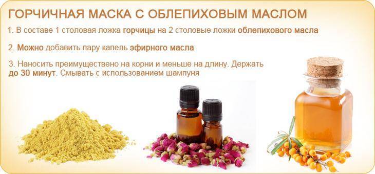 Маска с репейным маслом против выпадения волос: домашние рецепты