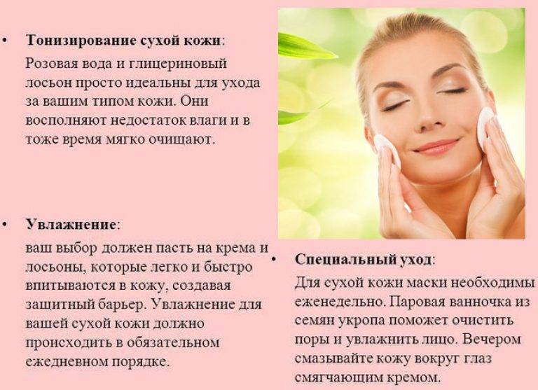 Эфирные масла для лица от морщин и косметические: какие лучше? | moninomama.ru