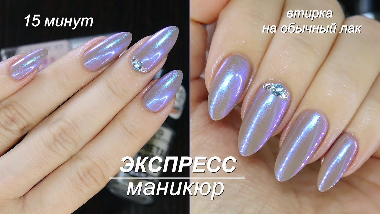Как сделать втирку для ногтей? - modnail.ru - красивый маникюр