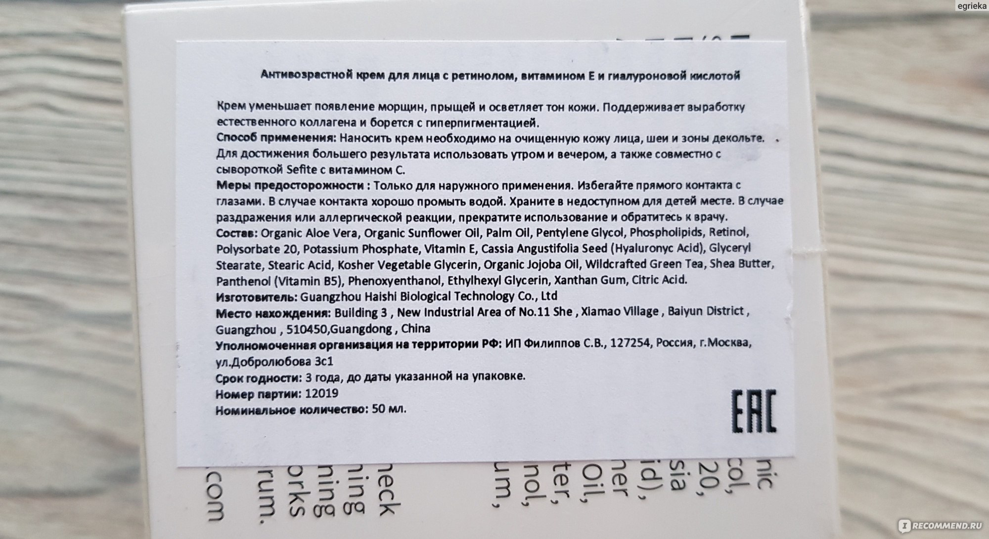 Крем для лица с ретинолом: ТОПовые аптечные средства и рецепты домашнего приготовления