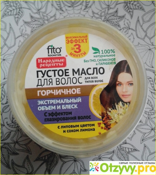 Густое перцовое масло для волос от фитокосметик: состав, правила использования и противопоказания