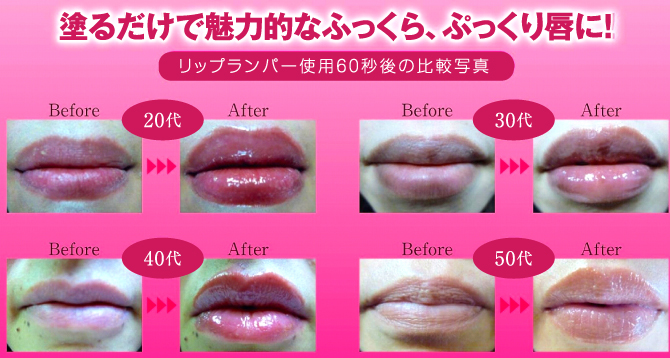 Блеск для губ увеличивающий объем: диор с эффектом увеличения, орифлейм, eveline, отзывы