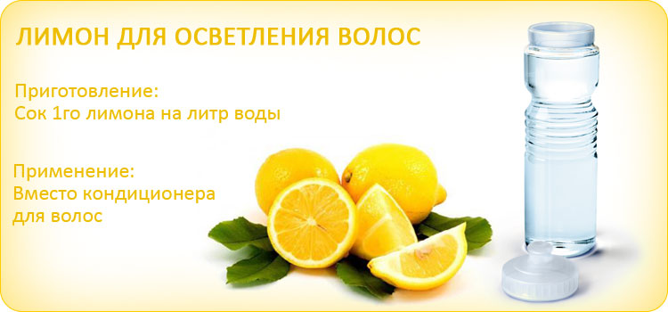 Маски с лимоном для волос: польза, вред, рецепты, реальные отзывы