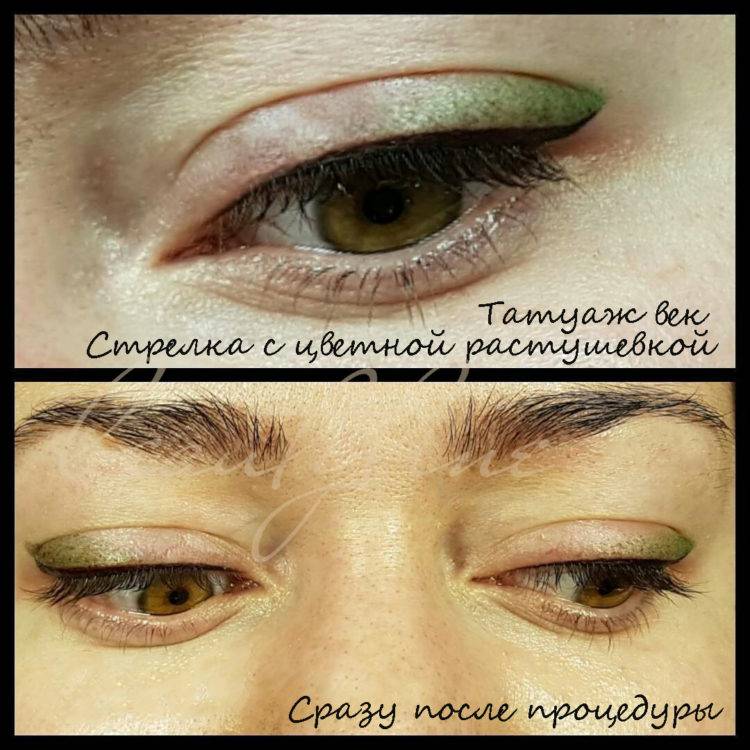 Татуаж глаз – стрелка с растушевкой: виды перманентного макияжа для век, фото и отзывы о процедуре