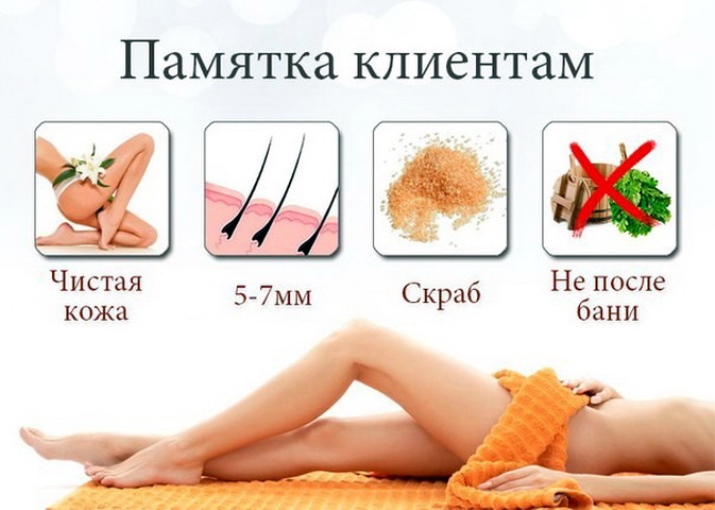 Спрей лидокаин для эпиляции бикини, преимущества | complex-clinic.ru
