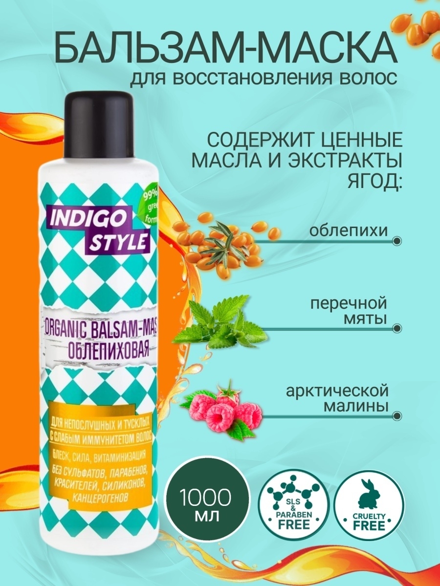 Кондиционеры для волос без силикона и парабенов список - volosyhelp.ru - ваш гид по красоте и здоровью