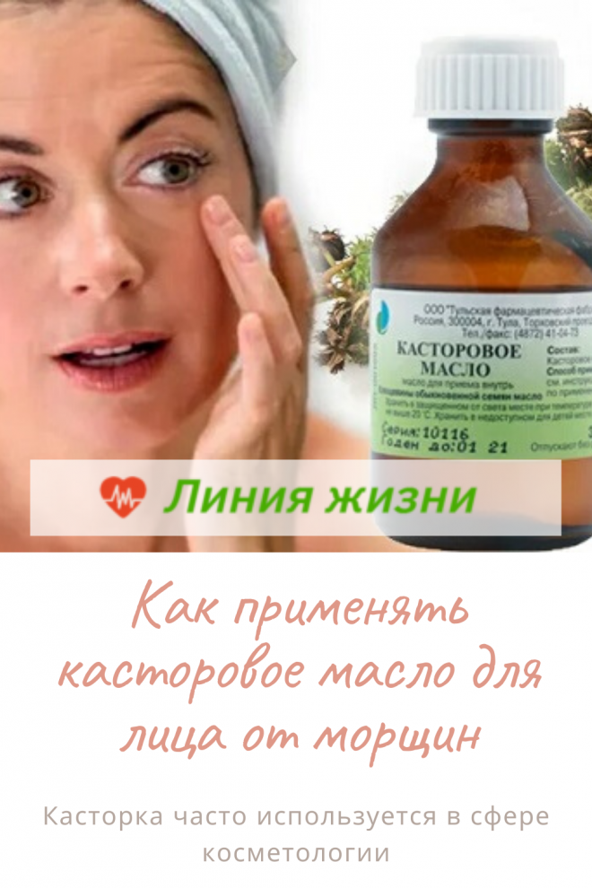 Камфорное масло для лица – рецепты для проблемной кожи