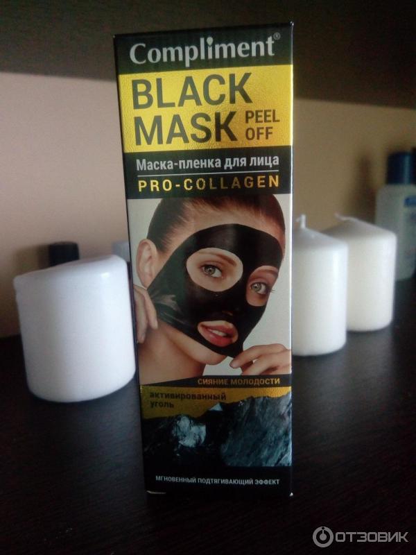 Как пользоваться черной маской от черных точек