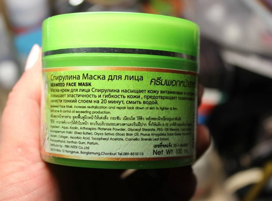 Маска из спирулины для лица: действие, применение, рецептура