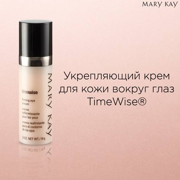 Крем от морщин вокруг глаз в домашних условиях - рецепты