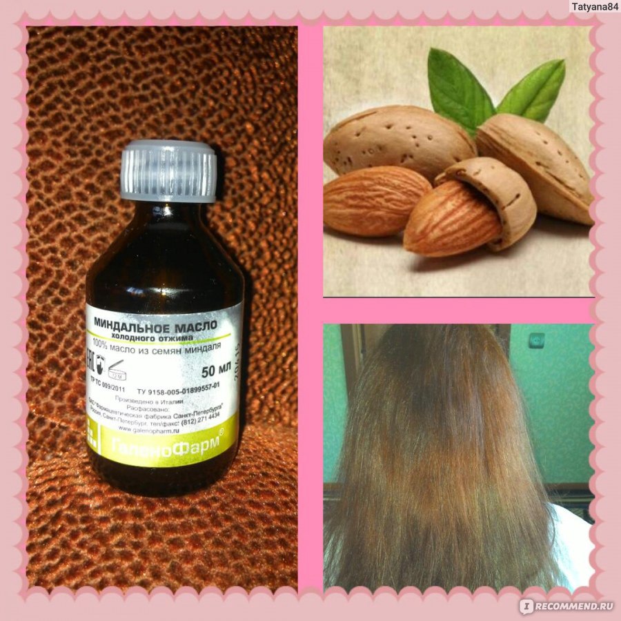 Репейное масло для волос: виды, рецепты, эффективность, правила использования