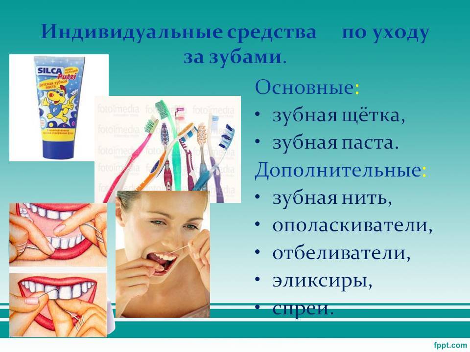 Как правильно чистить зубы — статьи меди