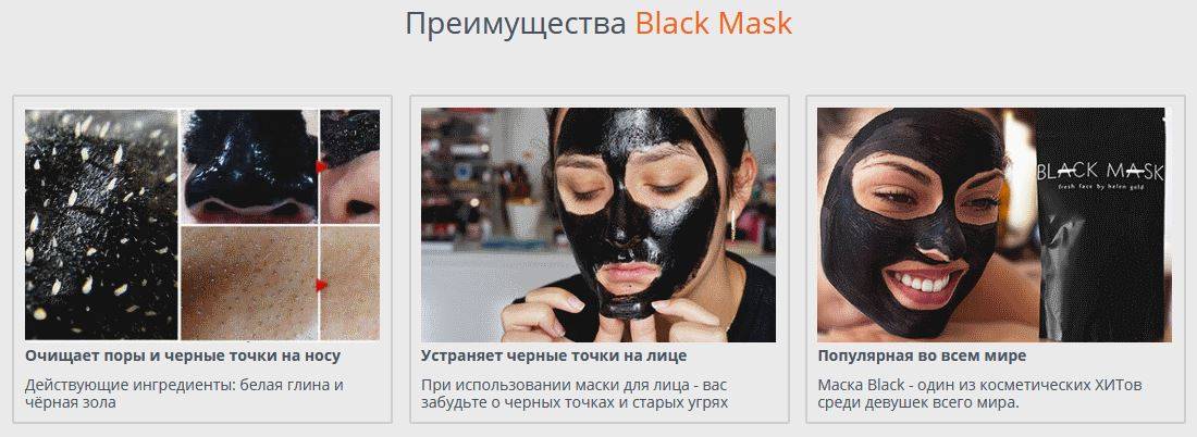 Маска для лица из черной глины: 9 лучших рецептов против акне и старения