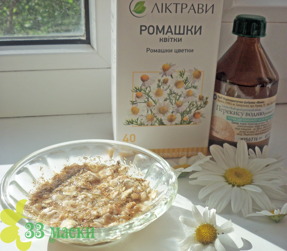 Ромашка для лица: 7 способов применения | женский портал malimar.ru