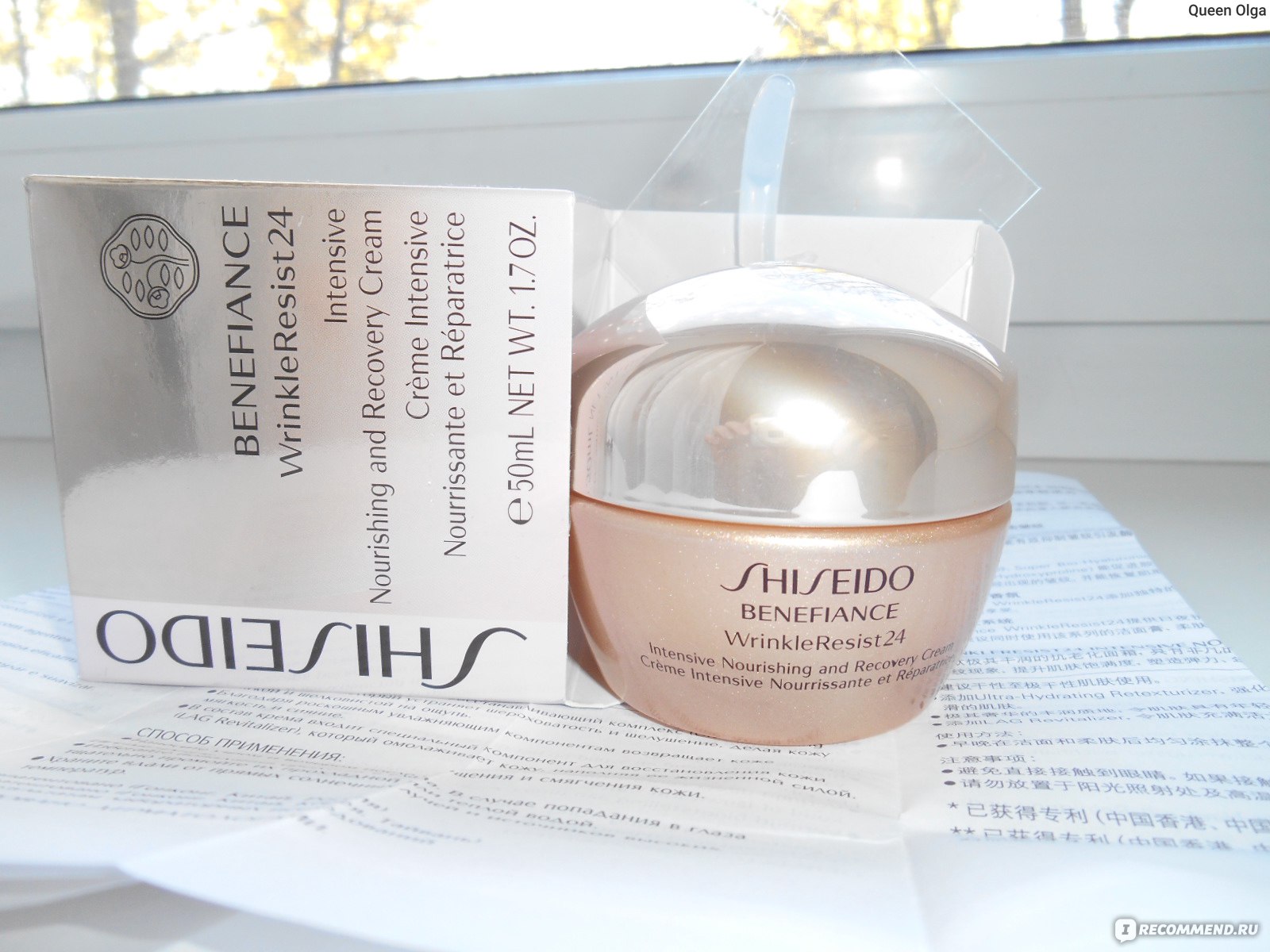 Увлажняющий энергетический крем - shiseido essential energy moisturizing cream - cosmetic-pleasure.ru