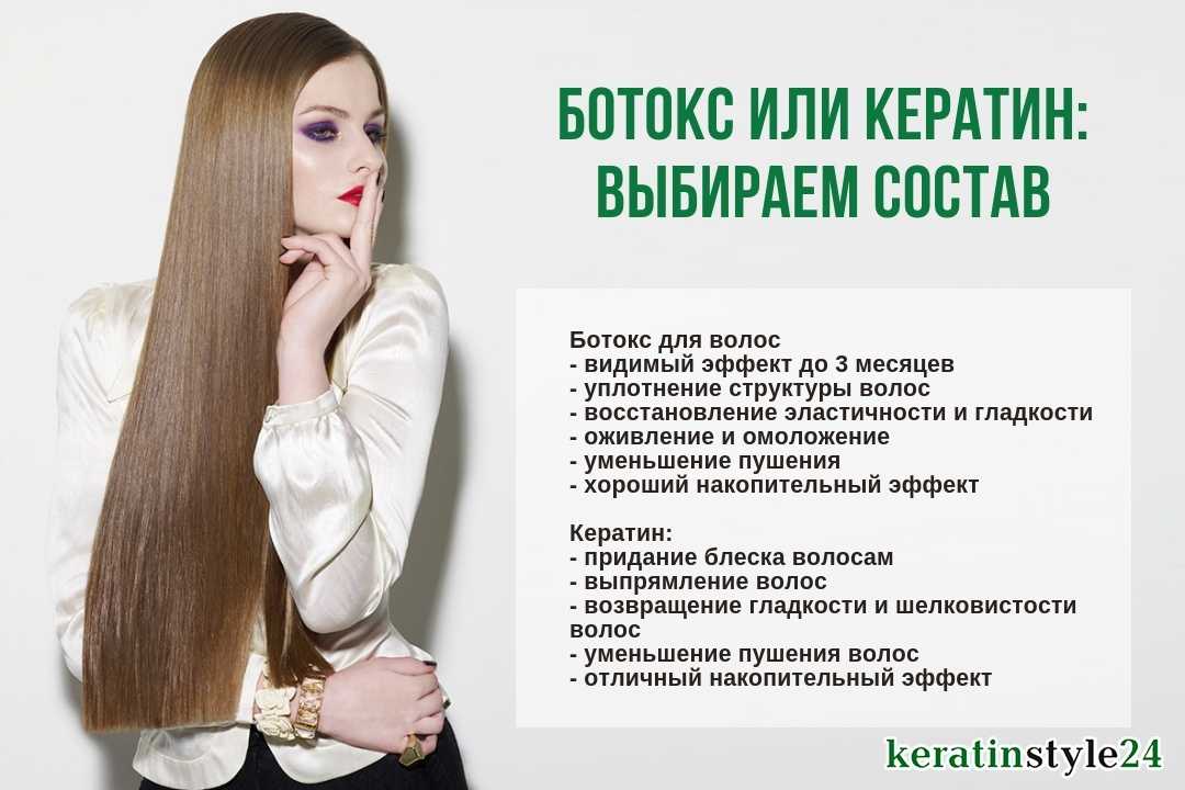 Утюжок для кератинового выпрямления волос: какой лучше выбрать и как пользоваться?