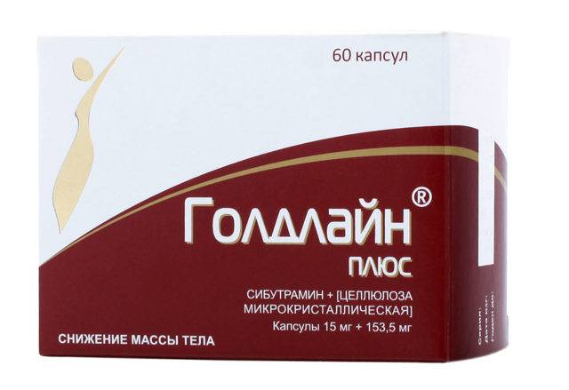 Голдлайн и голдлайн плюс: в чем разница и особенности