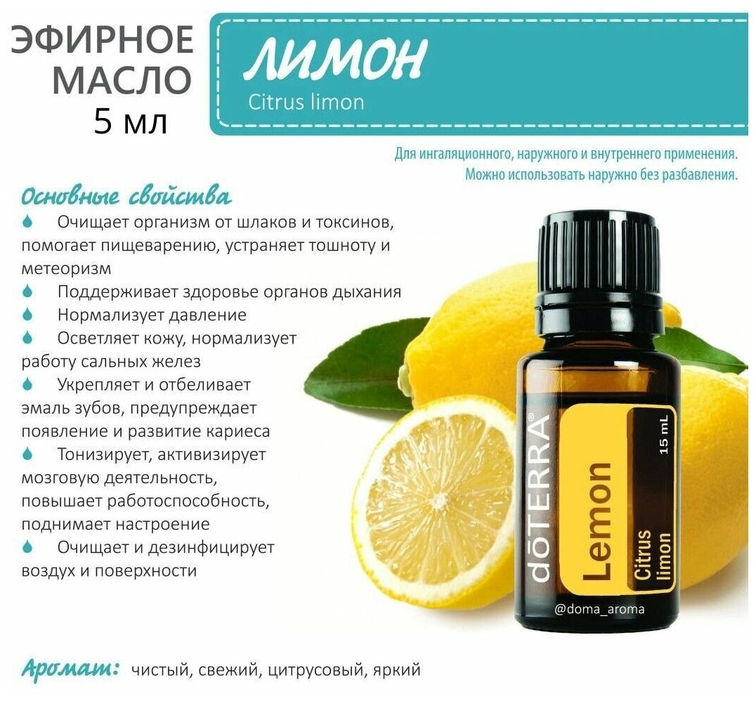 Как приготовить лимонное масло: 14 шагов