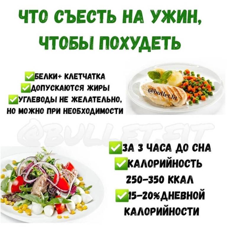 Что приготовить на ужин? 30 идей простого и полезного ужина